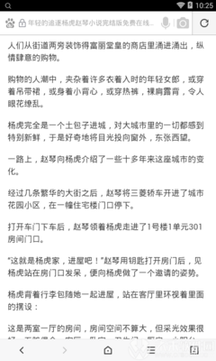 开云登录官网